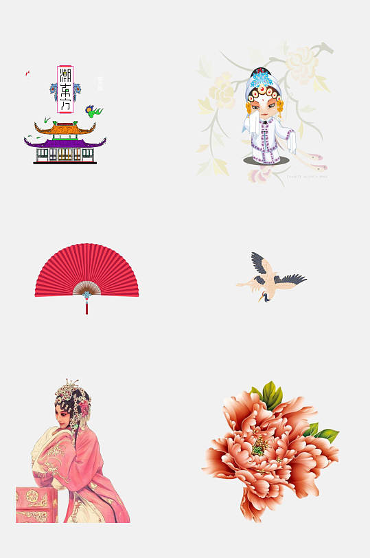 国潮京剧免抠元素素材