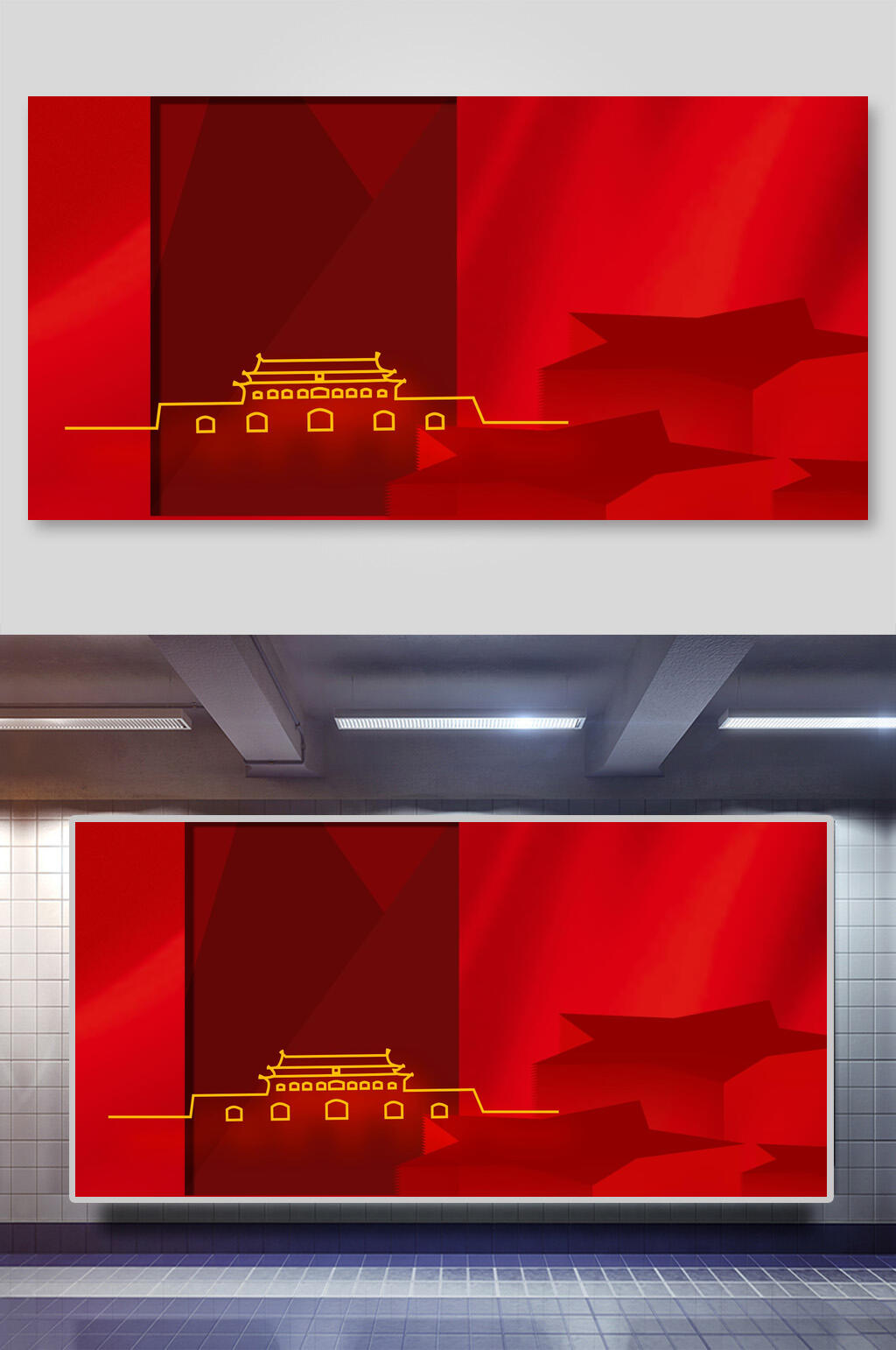 黄色线城楼党建背景素材