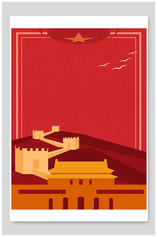党建长城天安门免抠背景-众图网