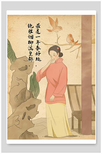 中国风妇女国画