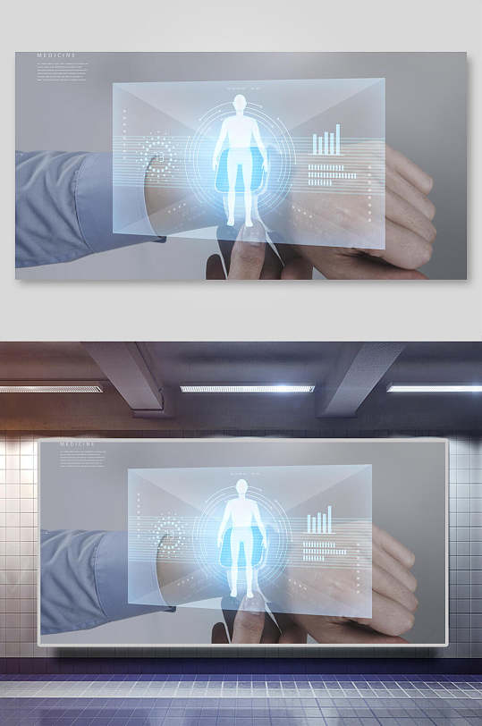 人体光学科技背景设计