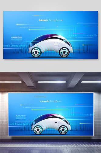 蓝色智能汽车背景设计展板