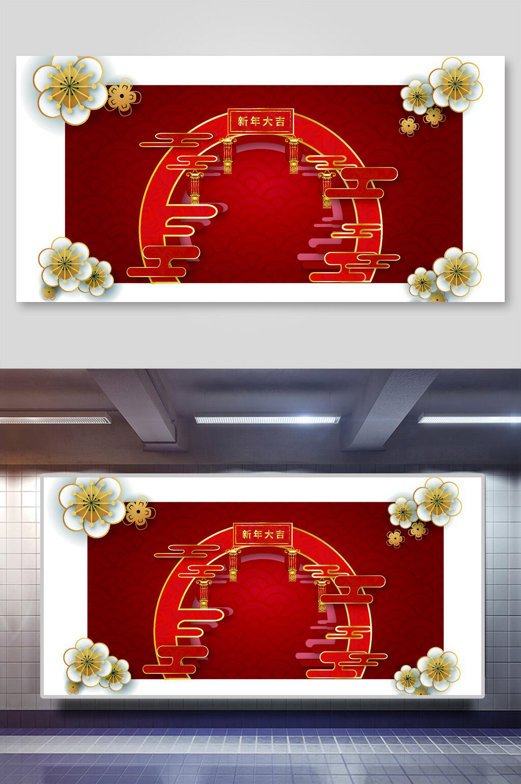 红灯笼高高挂新年大吉免抠背景素材