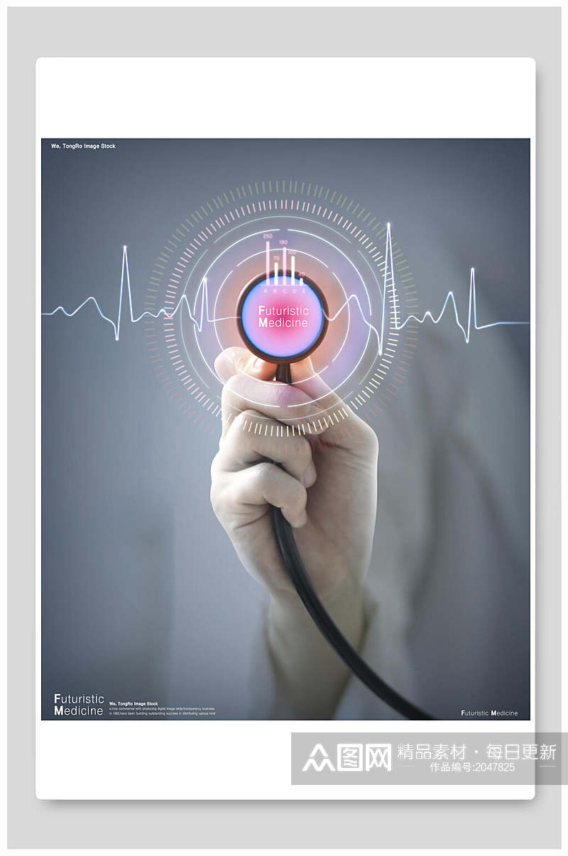 医疗科技免抠背景设计素材