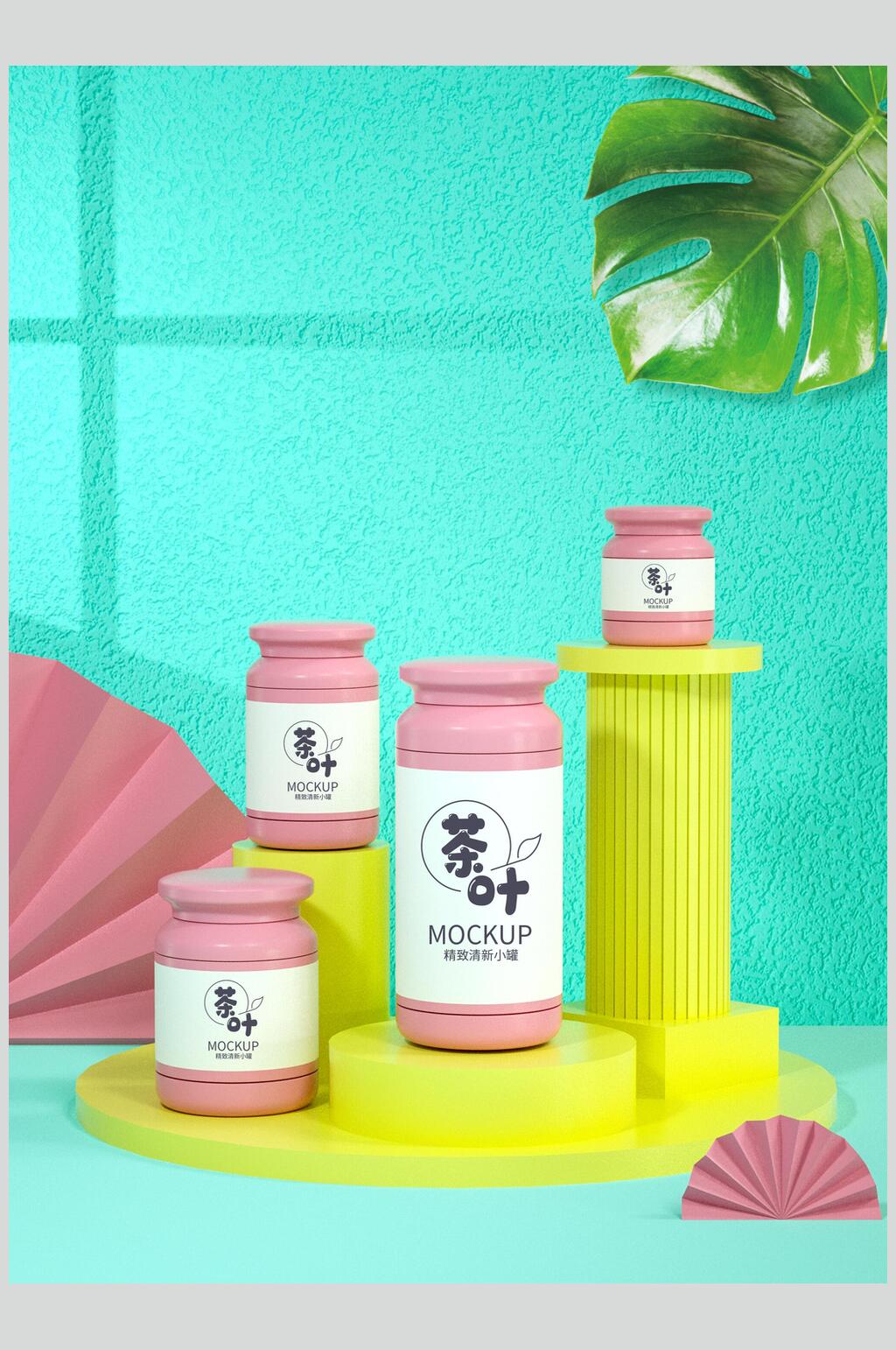 清新彩色国风文创茶叶铁盒包装样机素材