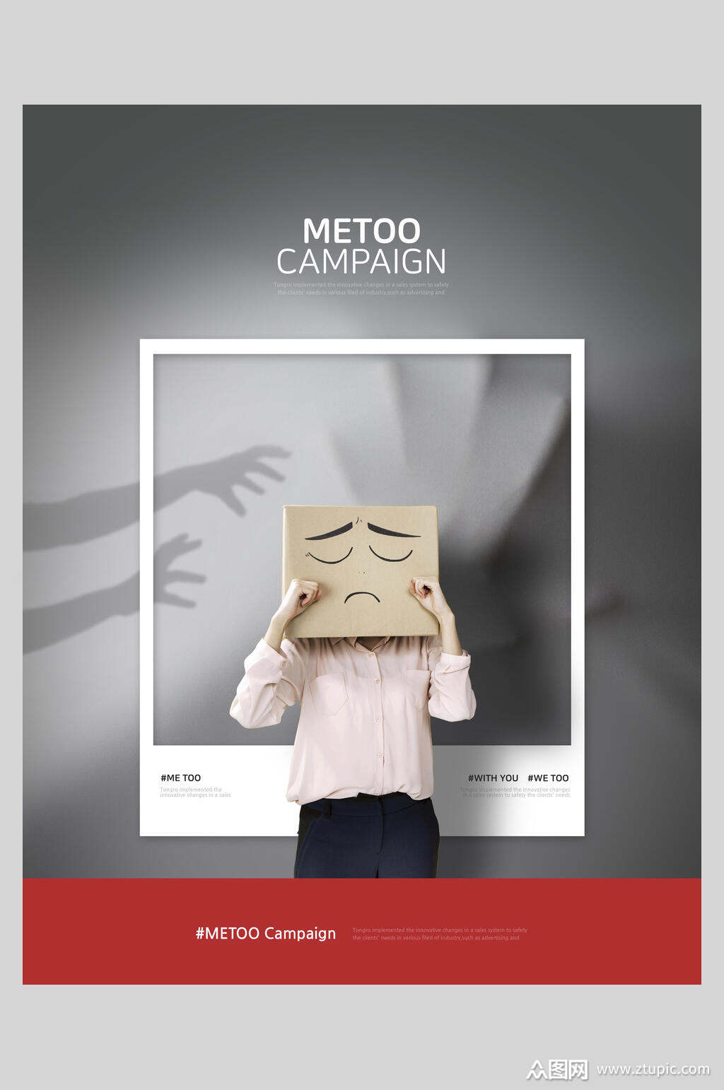 商务办公灰色主题海报