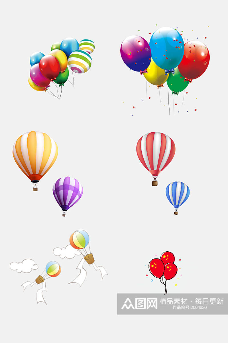 创意气球免抠元素素材
