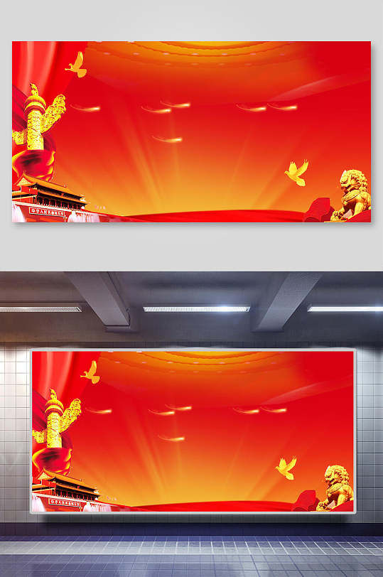 红色背景华表天安门党建背景展板-众图网