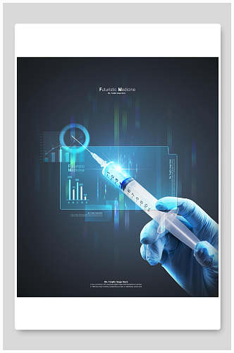 蓝色未来医学科技背景设计