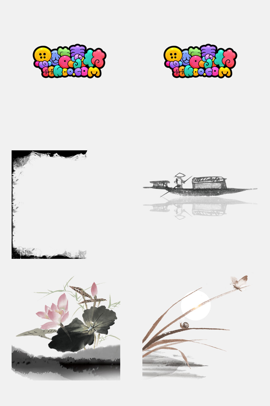 中国风水墨花鸟荷花山水免抠元素素材