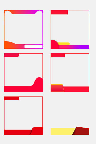 红色电商主图边框免抠元素素材