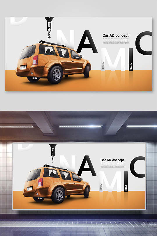 黄色汽车广告免抠背景设计