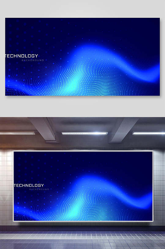 科技背景横向蓝色科技波光带