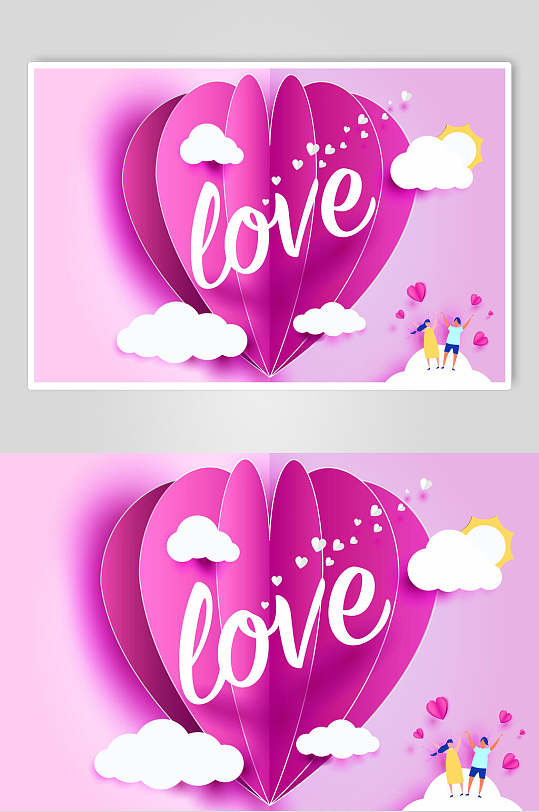 紫色剪纸风情人节爱情海报