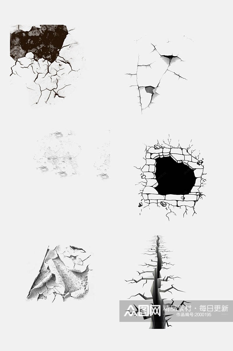 创意裂缝裂纹墙壁墙面免抠元素素材
