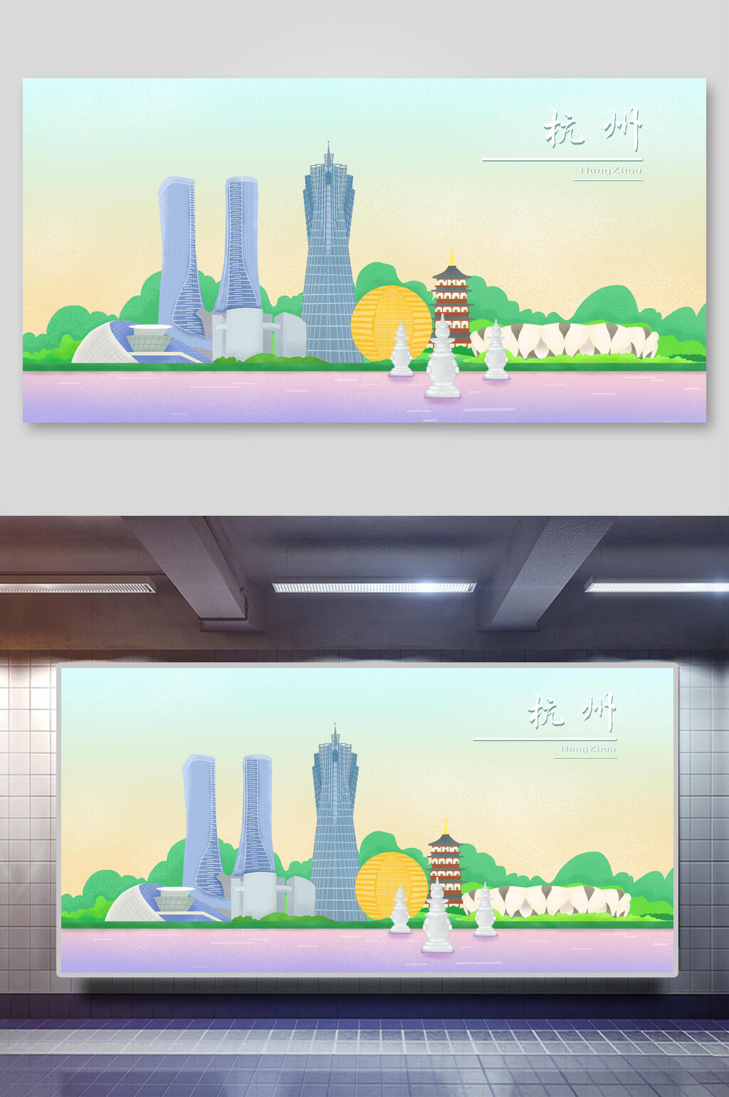 杭州西湖周边地标城市插画素材