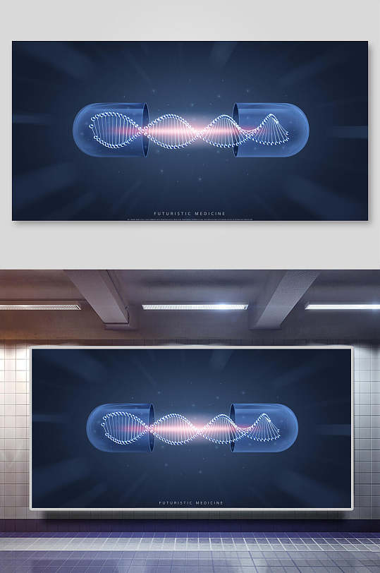 胶囊成分展示科技背景设计