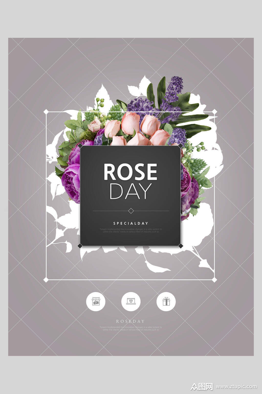 简约炫彩花卉创意海报