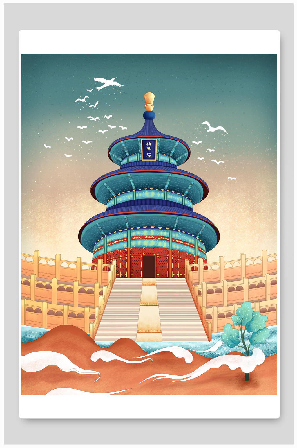 北京天坛城市地标插画素材素材