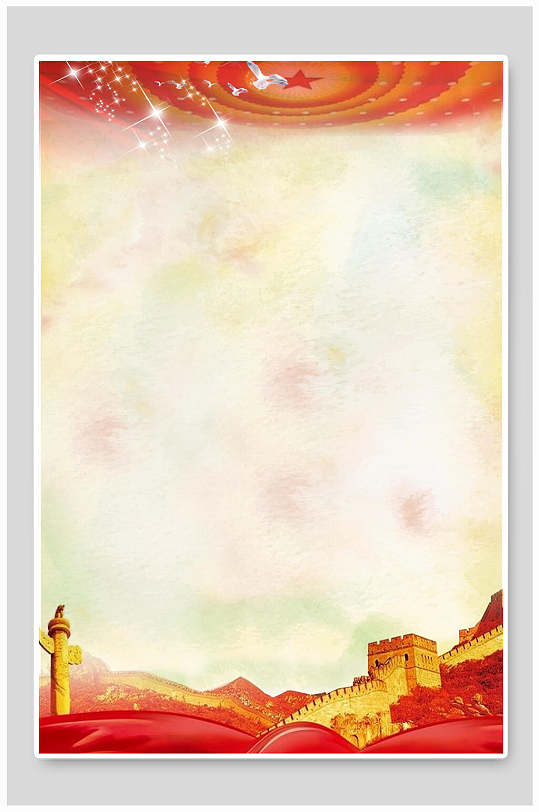 党建长城闪光免抠背景-众图网