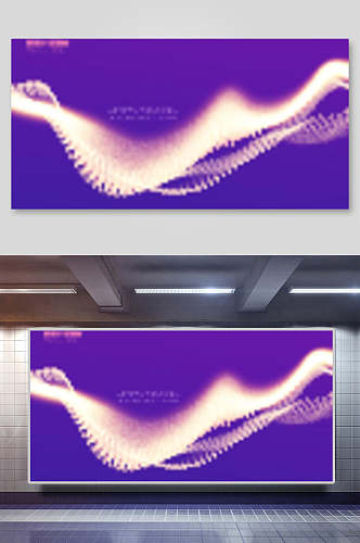 紫色背景光带科技线条背景展板