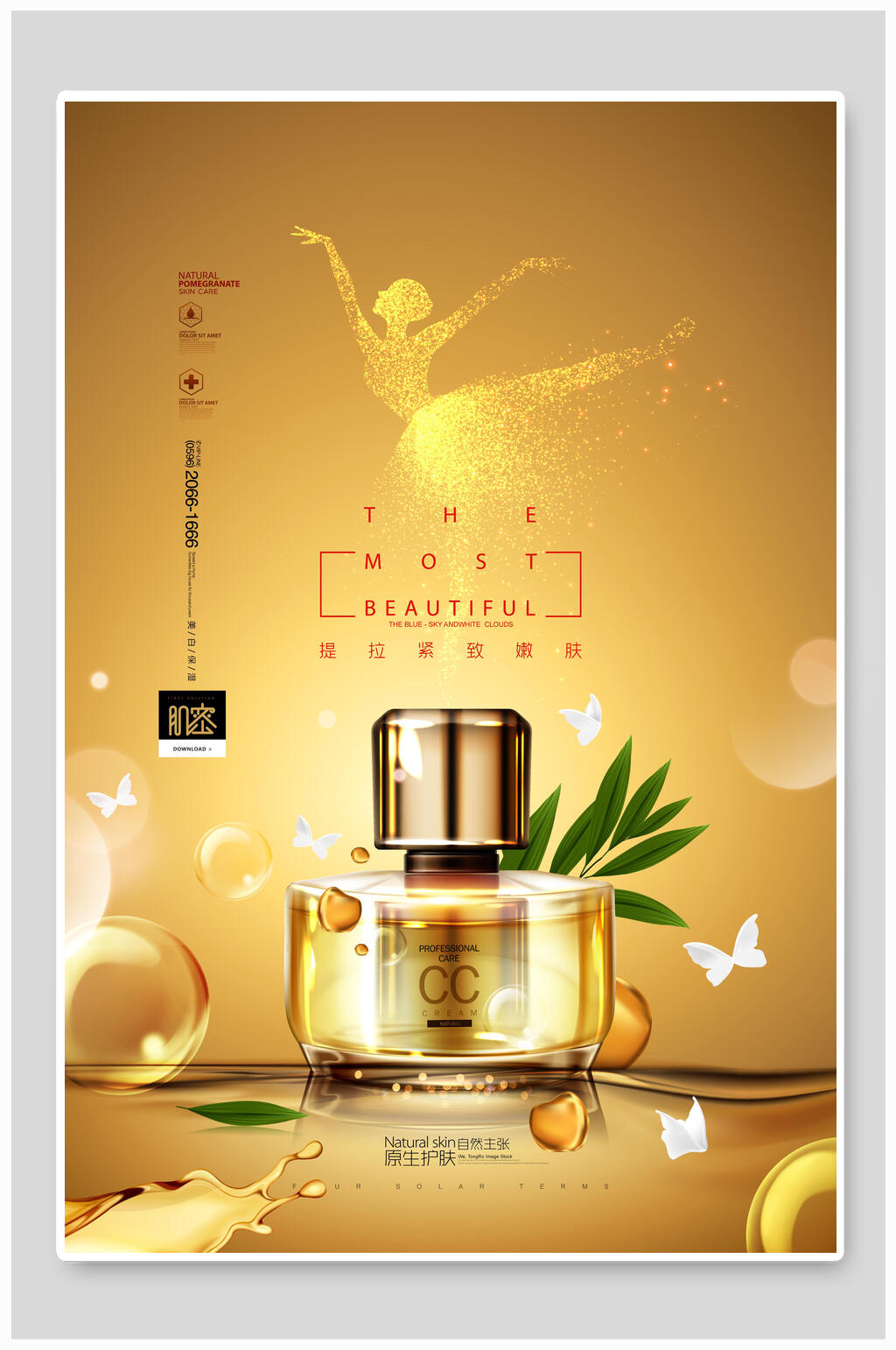 CC化妆品海报素材