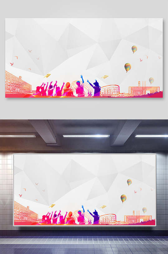 炫彩几何青春毕业季背景素材-众图网