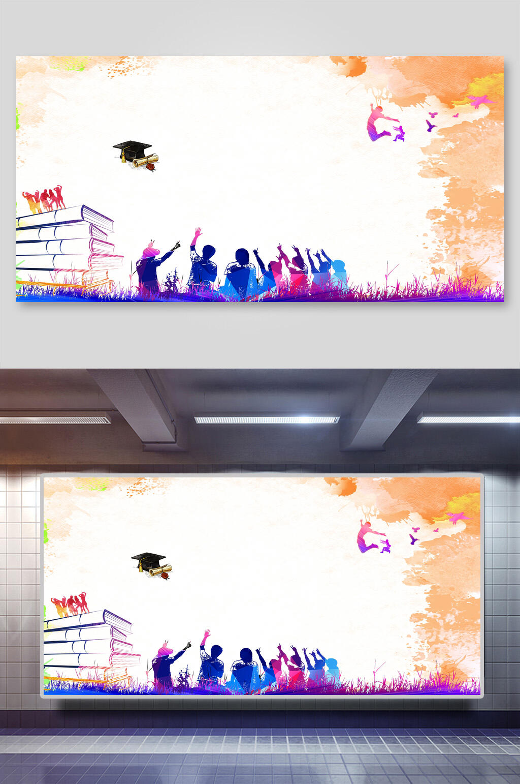 炫彩创意青春毕业季学生背景素材素材