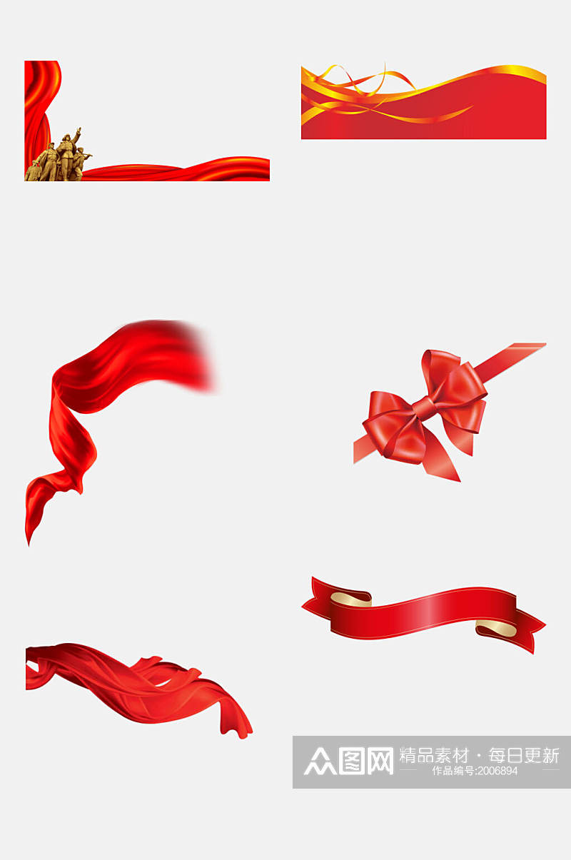 党建风大气红色彩带绸带免抠元素素材