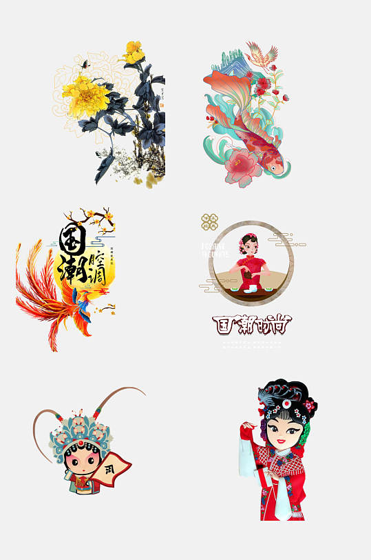 国潮戏曲盛典免抠 戏曲元素