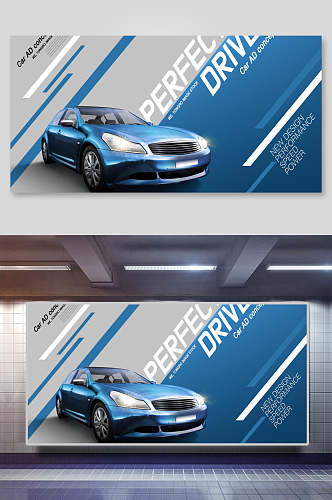 蓝灰色背景汽车背景设计展板