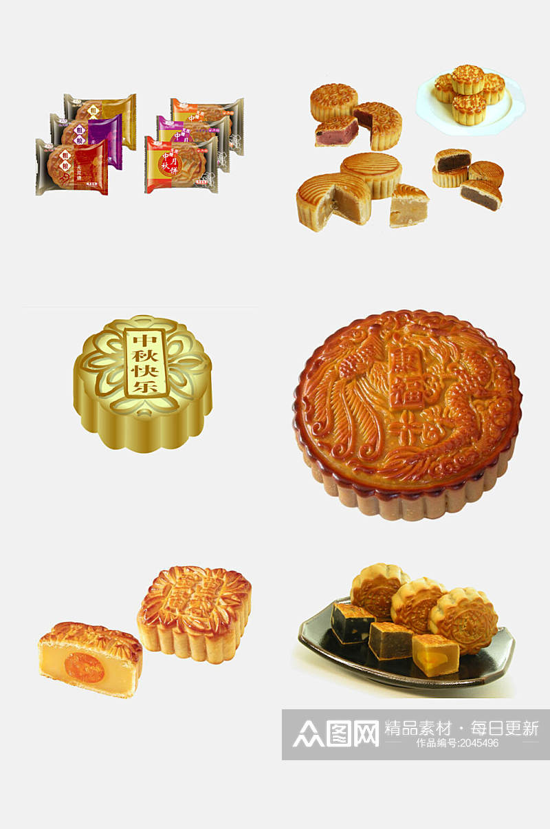 特色美食中秋节月饼免抠元素素材