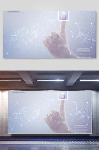 手指屏幕科技背景设计