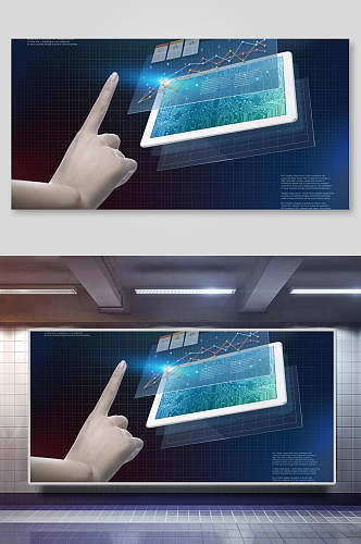 科技电子屏背景设计