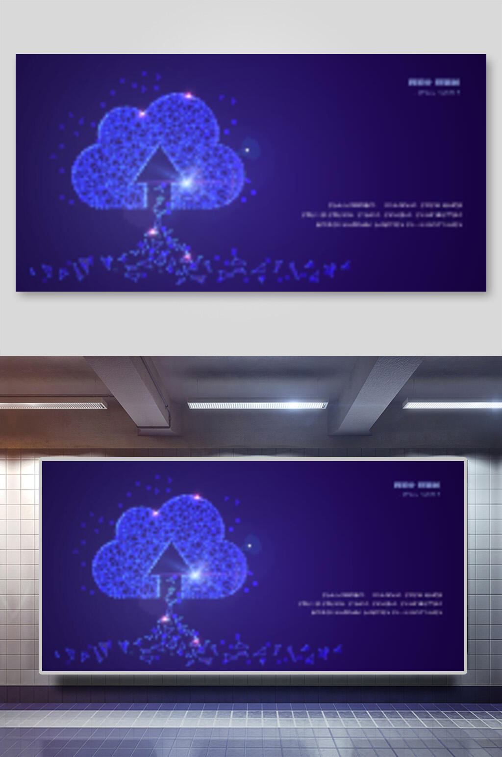 蓝色树形科技线条免抠背景素材