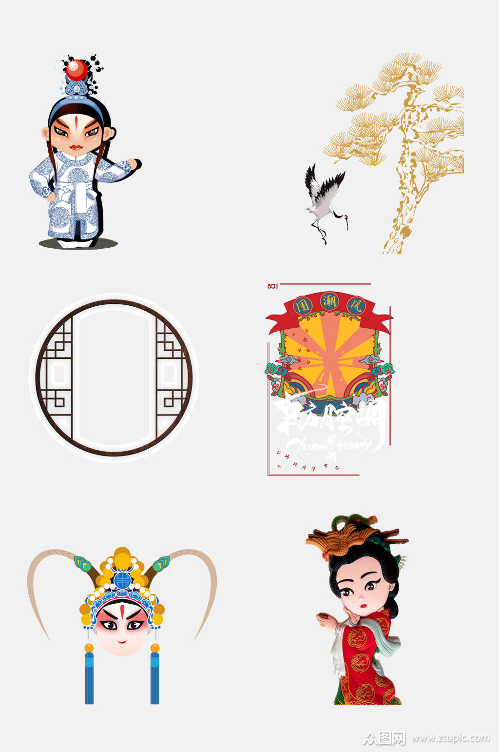 国潮京剧免抠元素素材