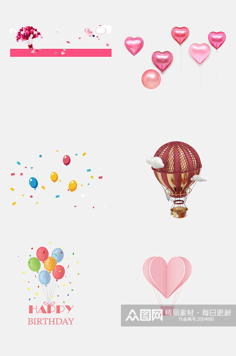 爱心浪漫气球装饰免抠元素素材