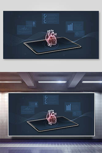 心脏透明科技背景设计展板