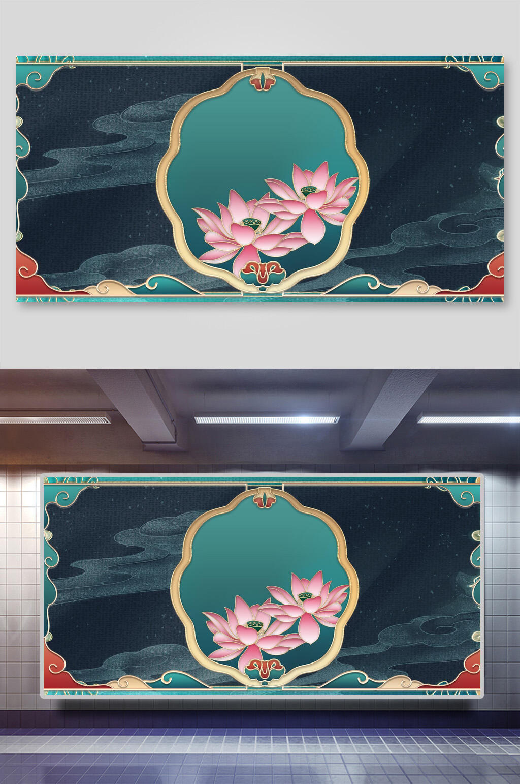 绿色背景荷花国潮中式古典背景展板素材