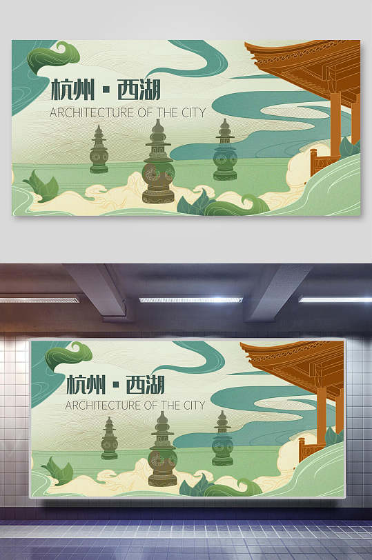 杭州西湖三宝塔地标城市插画