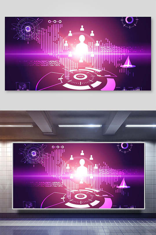 紫红色科技感科技背景