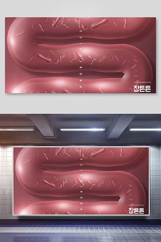 红色肚肠状科技免抠背景设计