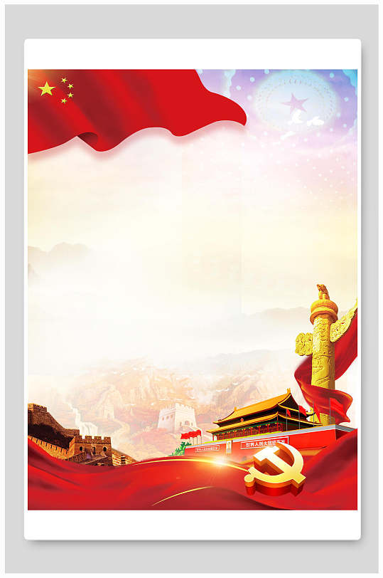 长城天安门城楼建筑党建免抠背景-众图网