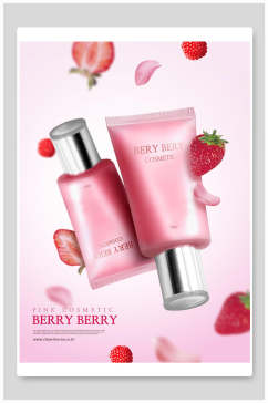 草莓粉色创意化妆品海报