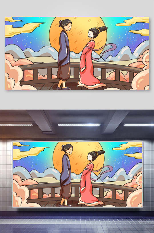 七夕人物过情人节插画