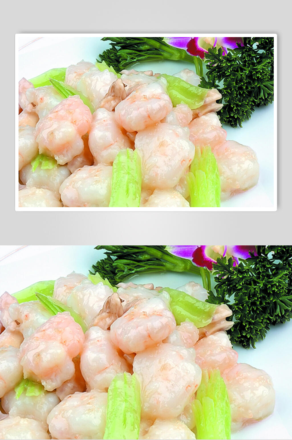 西芹桃仁炒虾球美食摄影图片素材