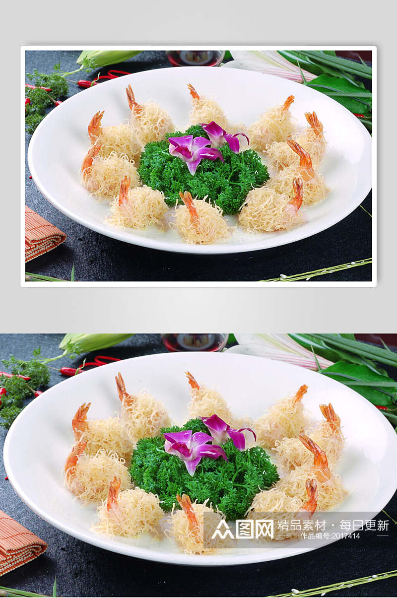 金丝脆皮虾餐饮食品图片素材