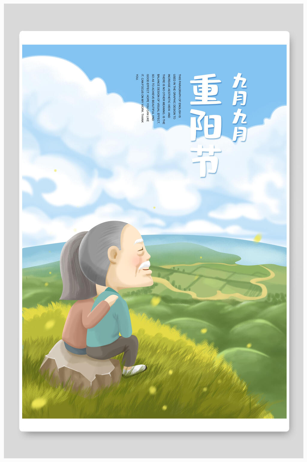 重阳节老人山顶赏美景插画素材