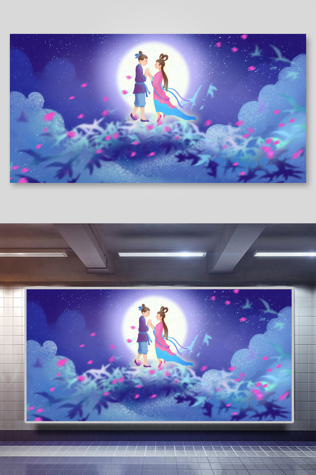 七夕人物月下相会插画素材