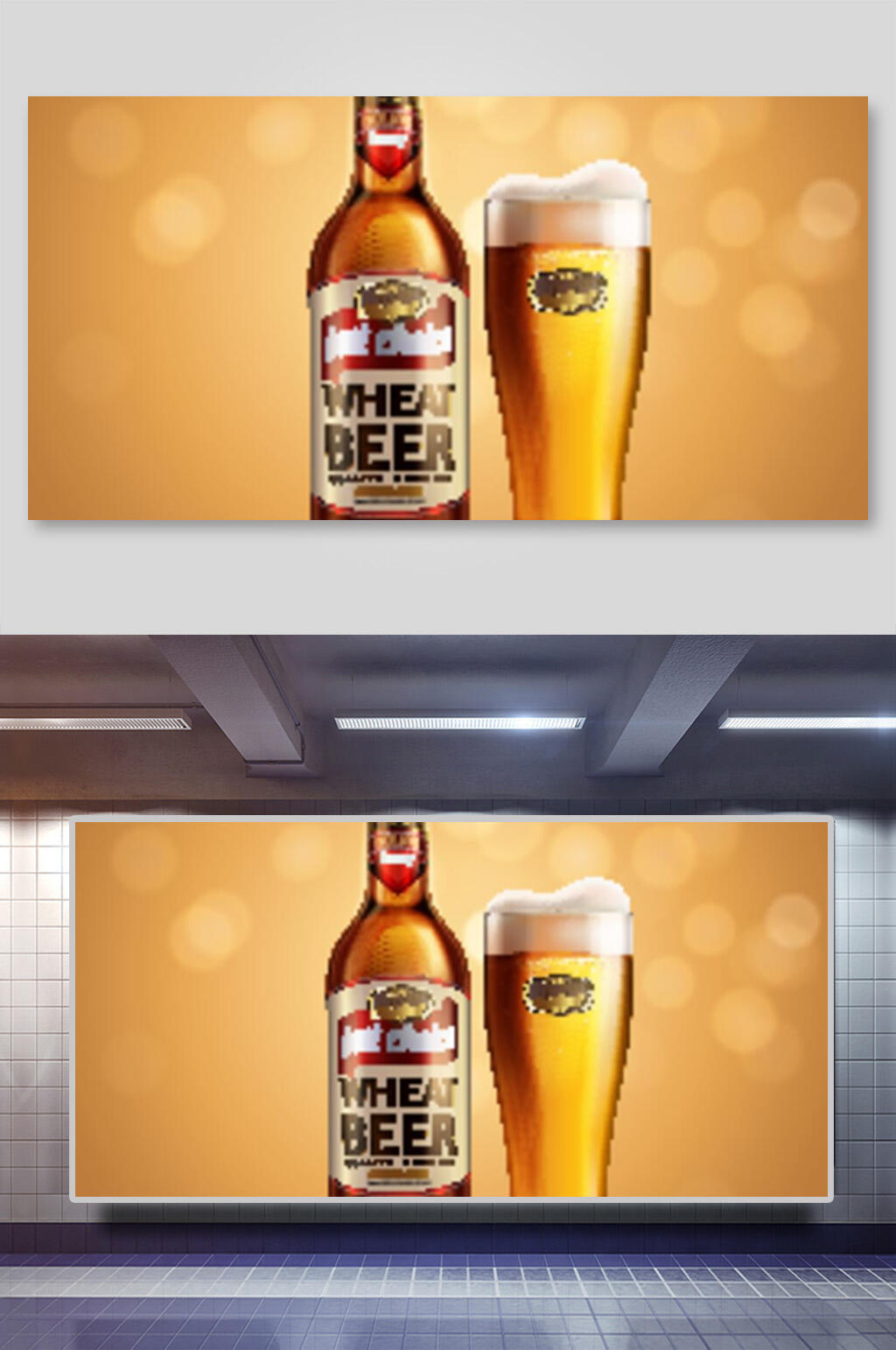 美味酒杯啤酒节矢量背景素材素材